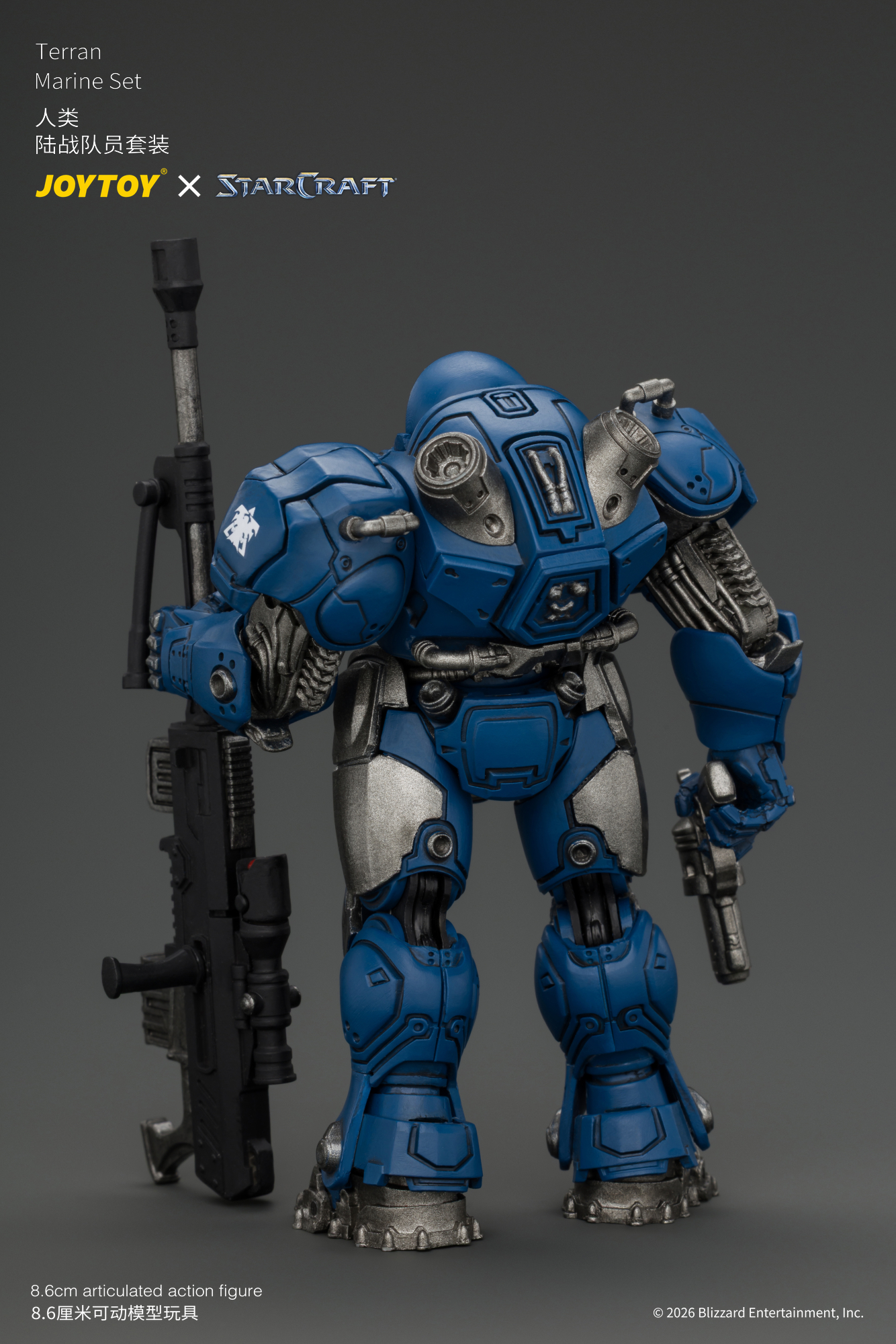 JOYTOY JT05152 STARCRAFT 1:25 Terran Marine Set - JOYTOY WORLD
