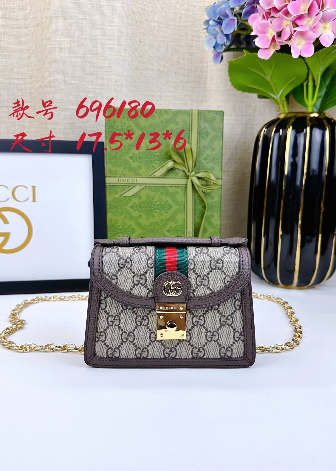 Gucci Ophidia Shoulder Bag