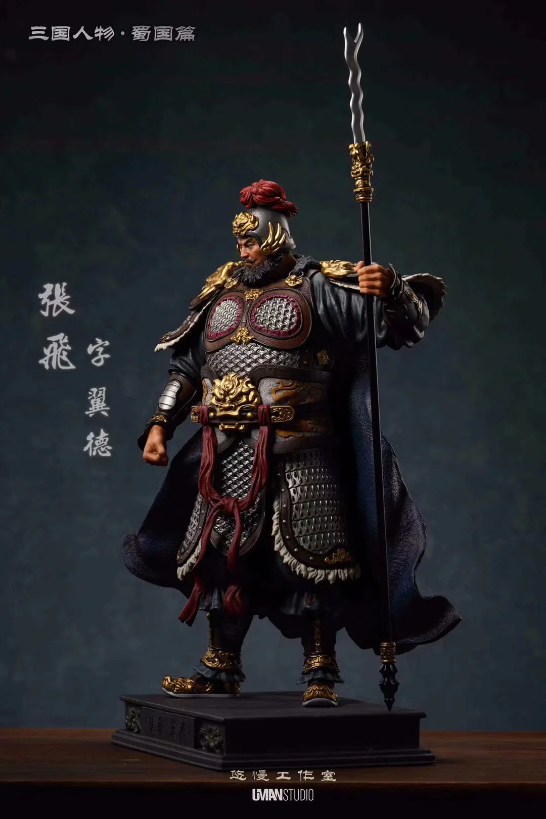 Uman Studio - Shu Han Series Zhang Fei | 蜀系列 张飞