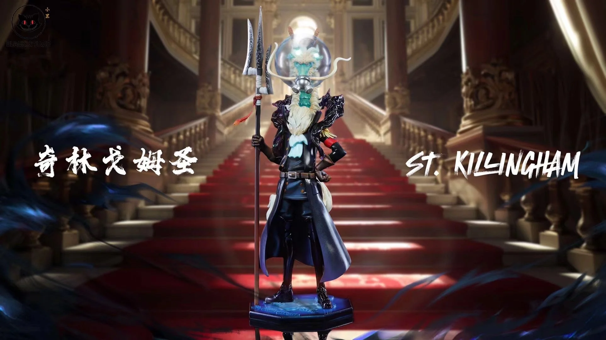 Black Studio - St. Killingham & St. Sommers | 奇林戈姆圣 & 索玛兹圣