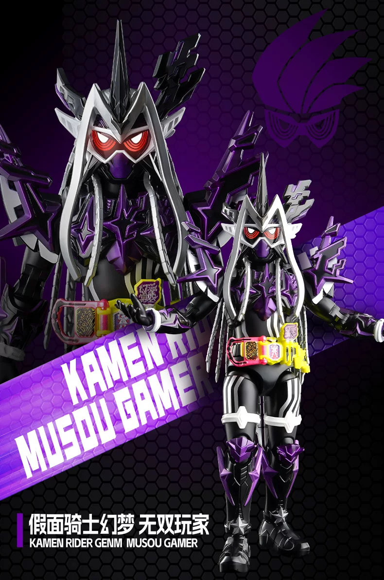 Blokees 74220 Kamen Rider Galaxy Version S Episode 1 - JOYTOY WORLD