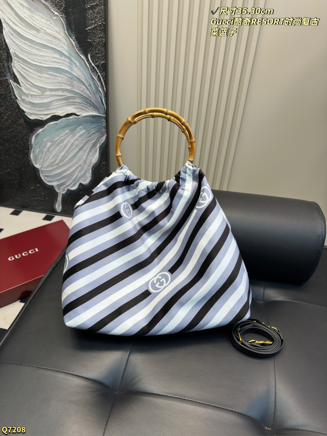 Gucci Shopping Basket