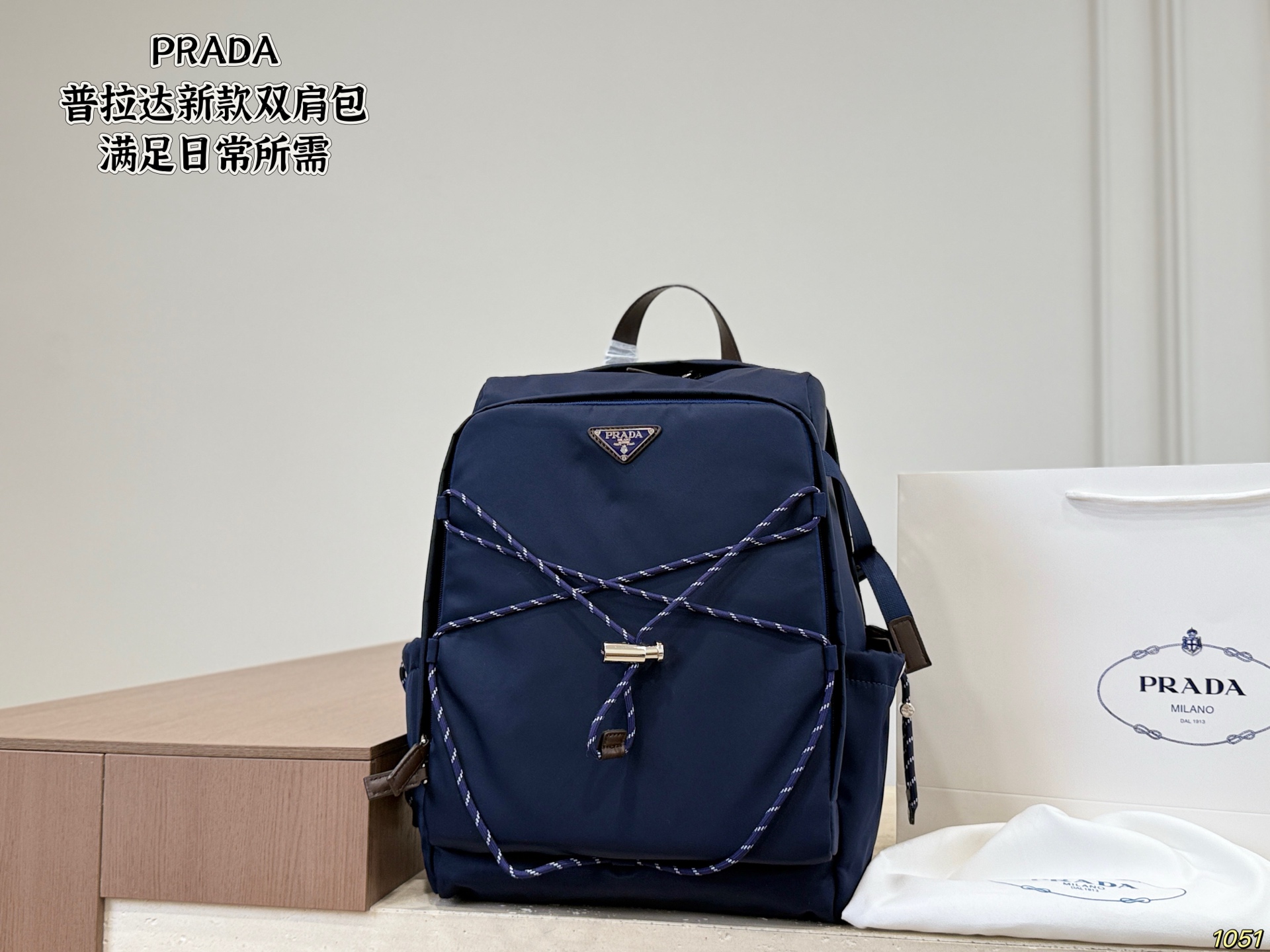 Prada's New Backpack