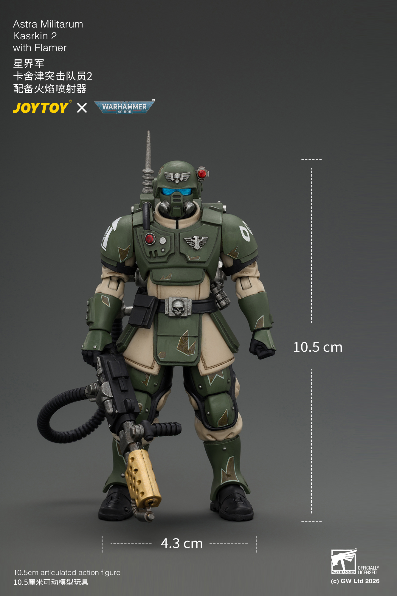 JOYTOY Warhammer 40,000 Astra Militarum Kasrkin - JOYTOY WORLD