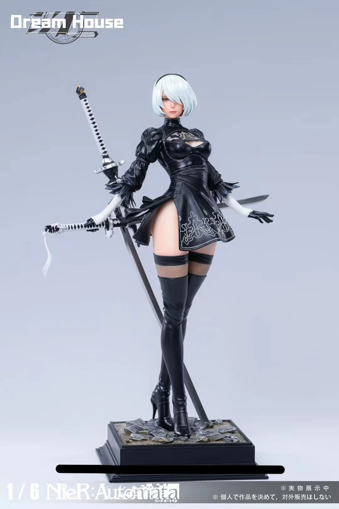 Dream House Studio - Nier Automata 2B | 尼尔2B