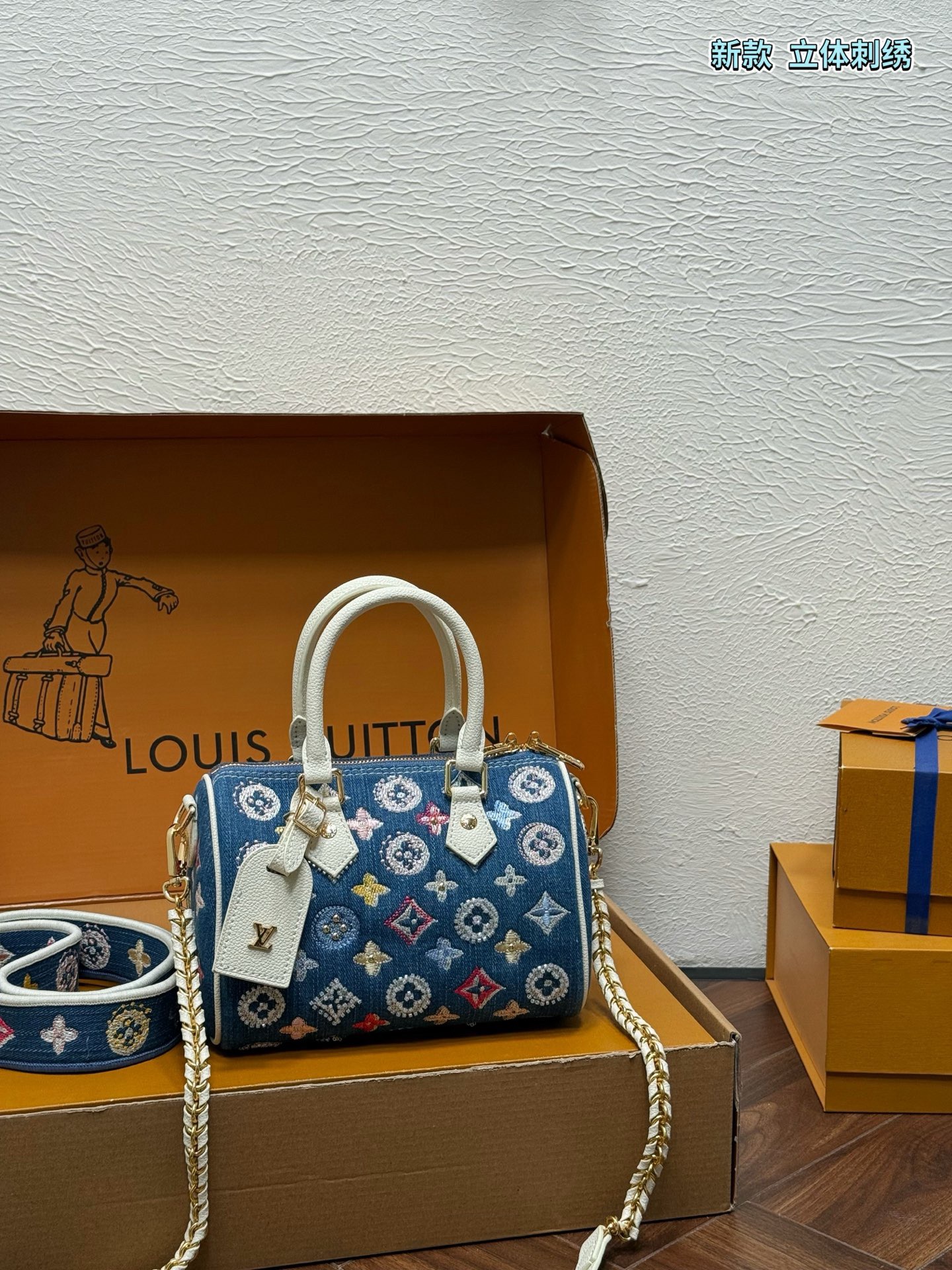 LV Speedy Bandoulière 20 Monogram Flowers Denim Bag