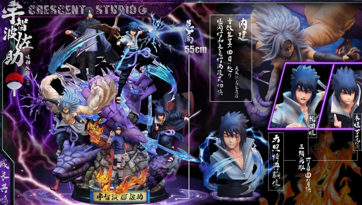 Naruto - CRESCENT STUDIO Uchiha Sasuke