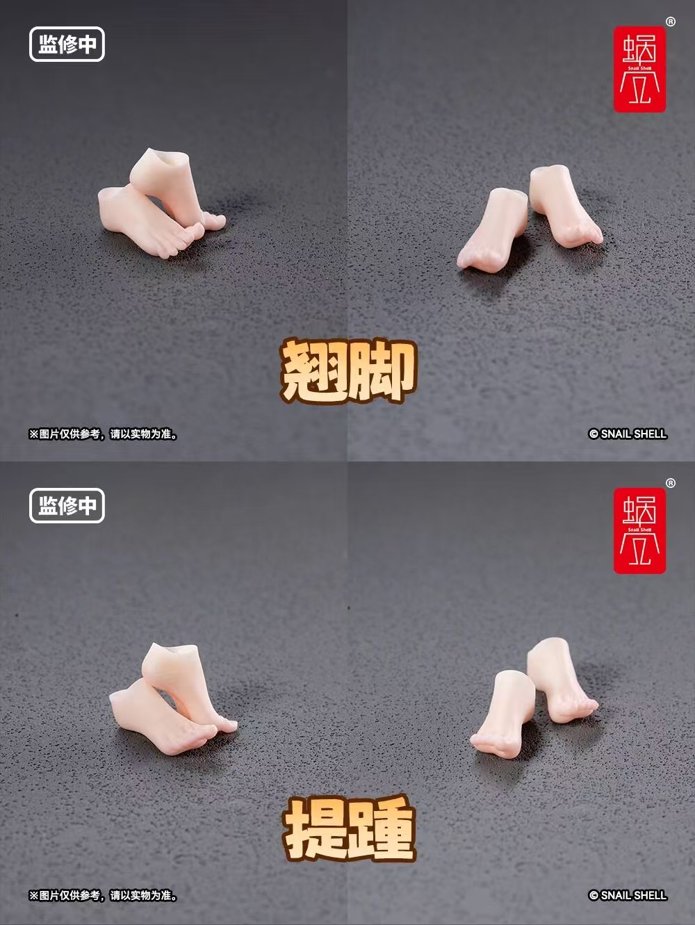 Snail Shell RPGEX-06 Adventurer Snail - JOYTOY WORLD