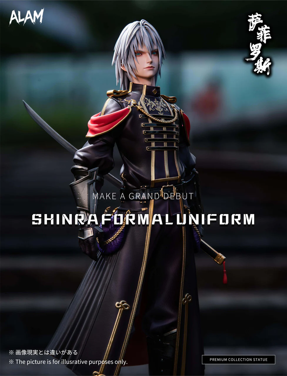 Final Fantasy - Young Sephiroth | 1:6/1:4 Resin Statue | by Alam Studio