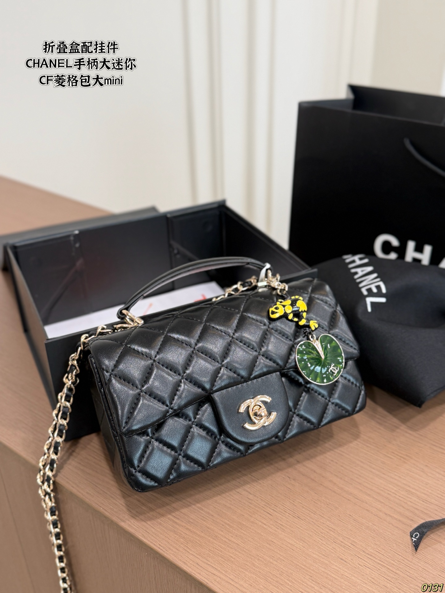 Chanel Classic Mini Large Flap Bag