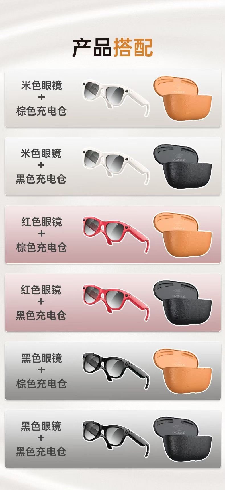 Smart Glasses