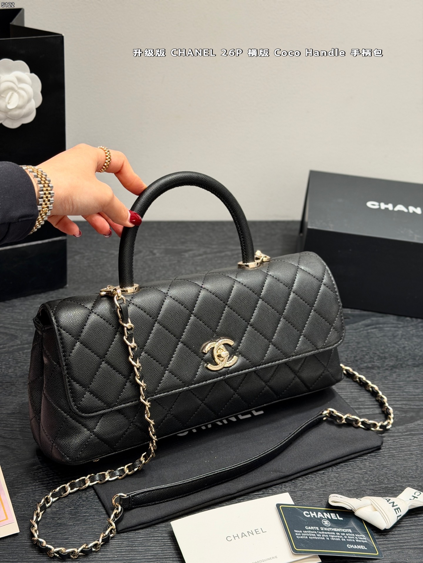 Chanel Coco Handle Bag