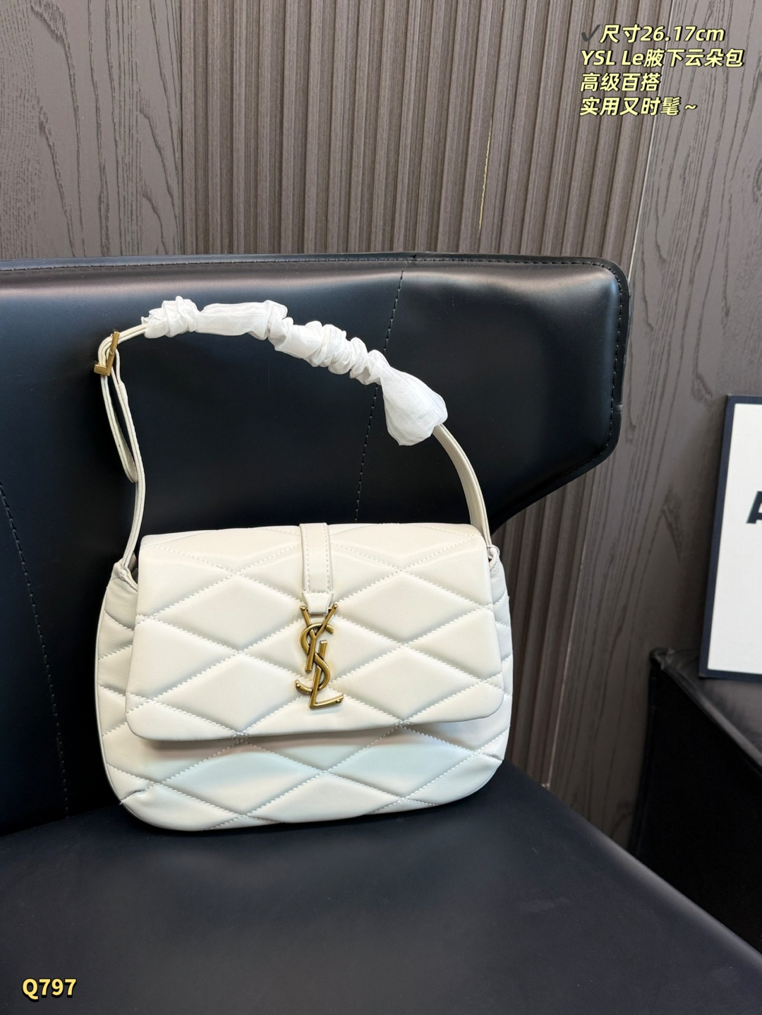 Saint Laurent Le 57 Quilted Shoulder Bag