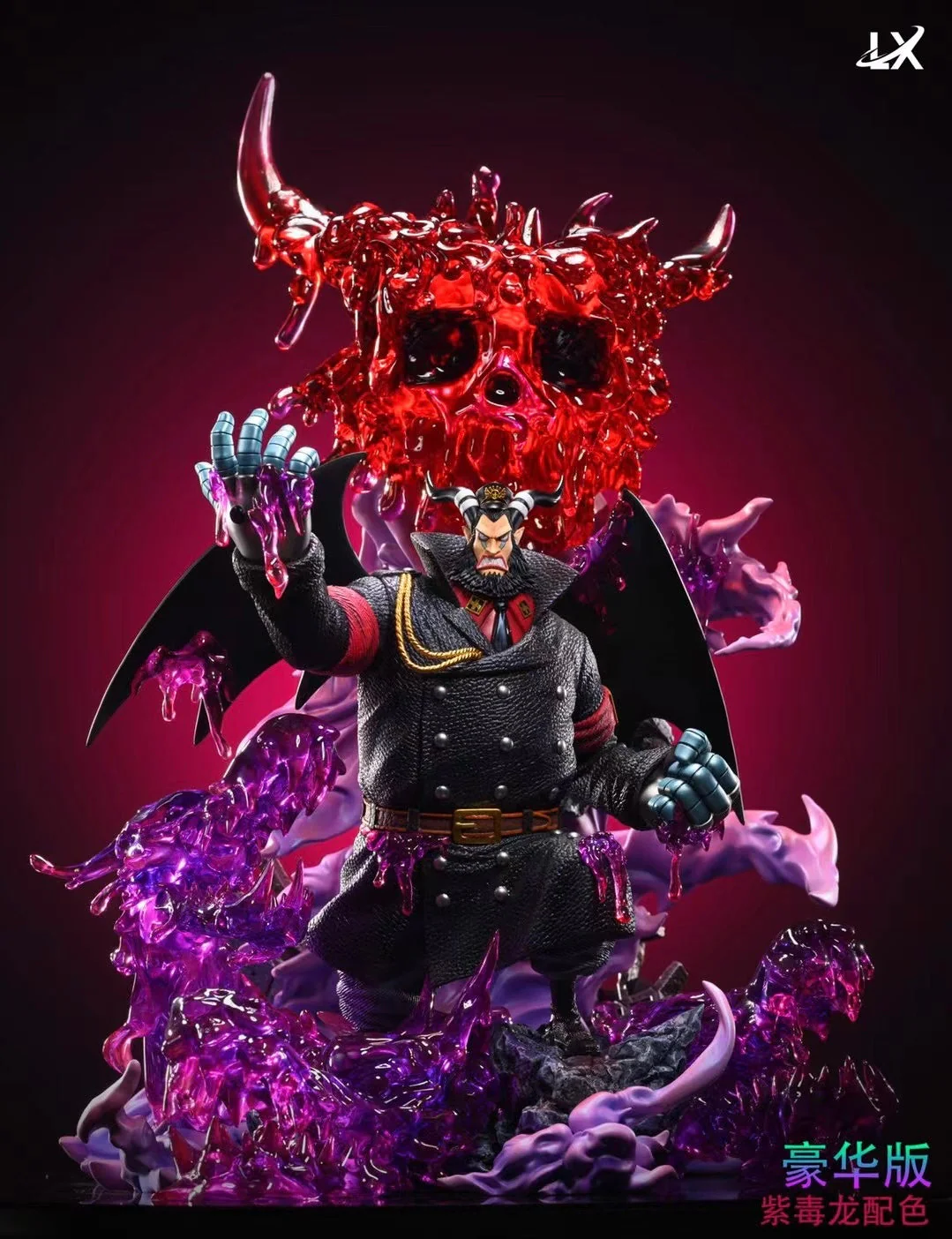 LX Studio - Vice Warden Magellan | 监狱长麦哲伦