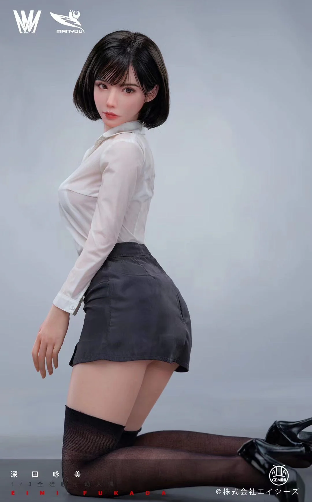 Max Milk Studio x ManYou Studio - Licensed Eimi Fukada | 版权 深田咏美