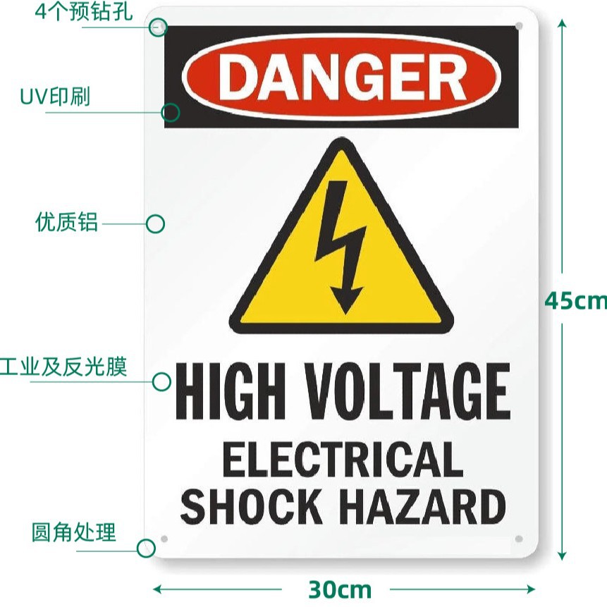 Outdoor aluminum signs, cross-border Amazon supply, high-voltage warning signs, pet-proof, waterproof, wear-resistant nameplates