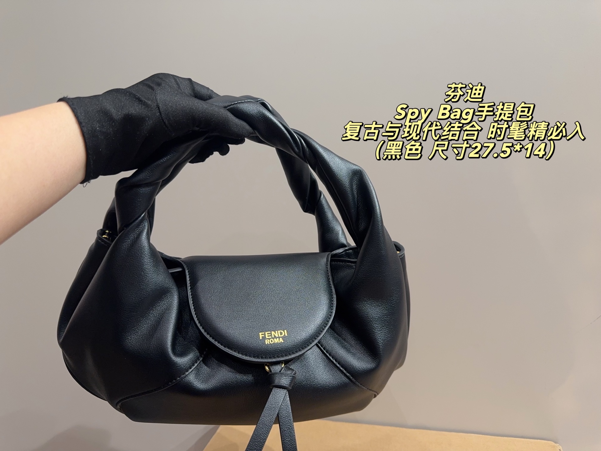 Fendi Spy Bag Handbag