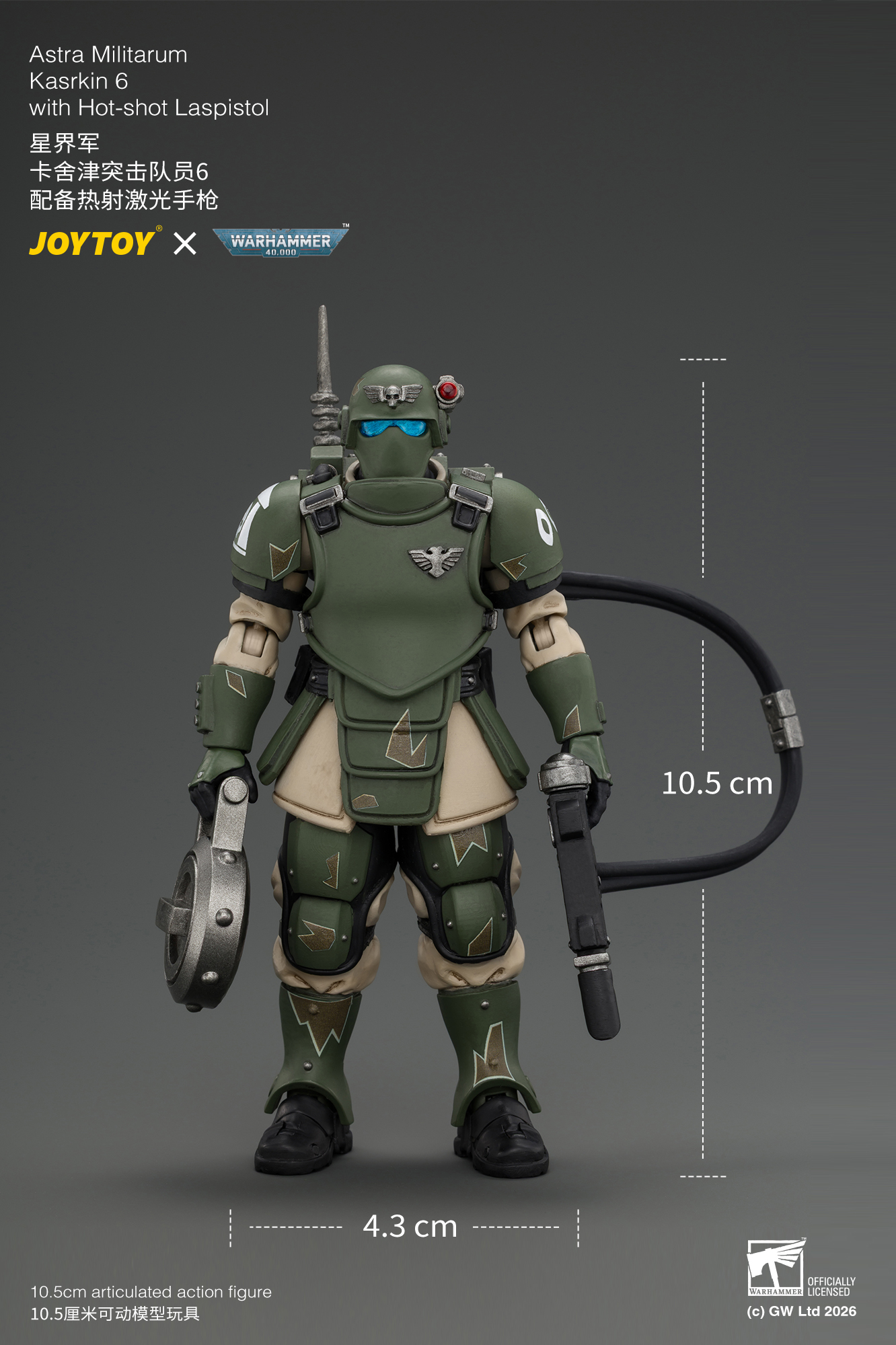 JOYTOY Warhammer 40,000 Astra Militarum Kasrkin - JOYTOY WORLD