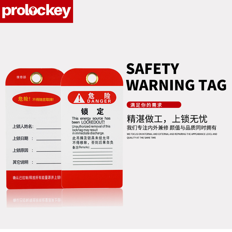 Manufacturer wholesale Loco industrial safety warning signs, plastic tags, lockable PVC hazard lock tags LT06-10