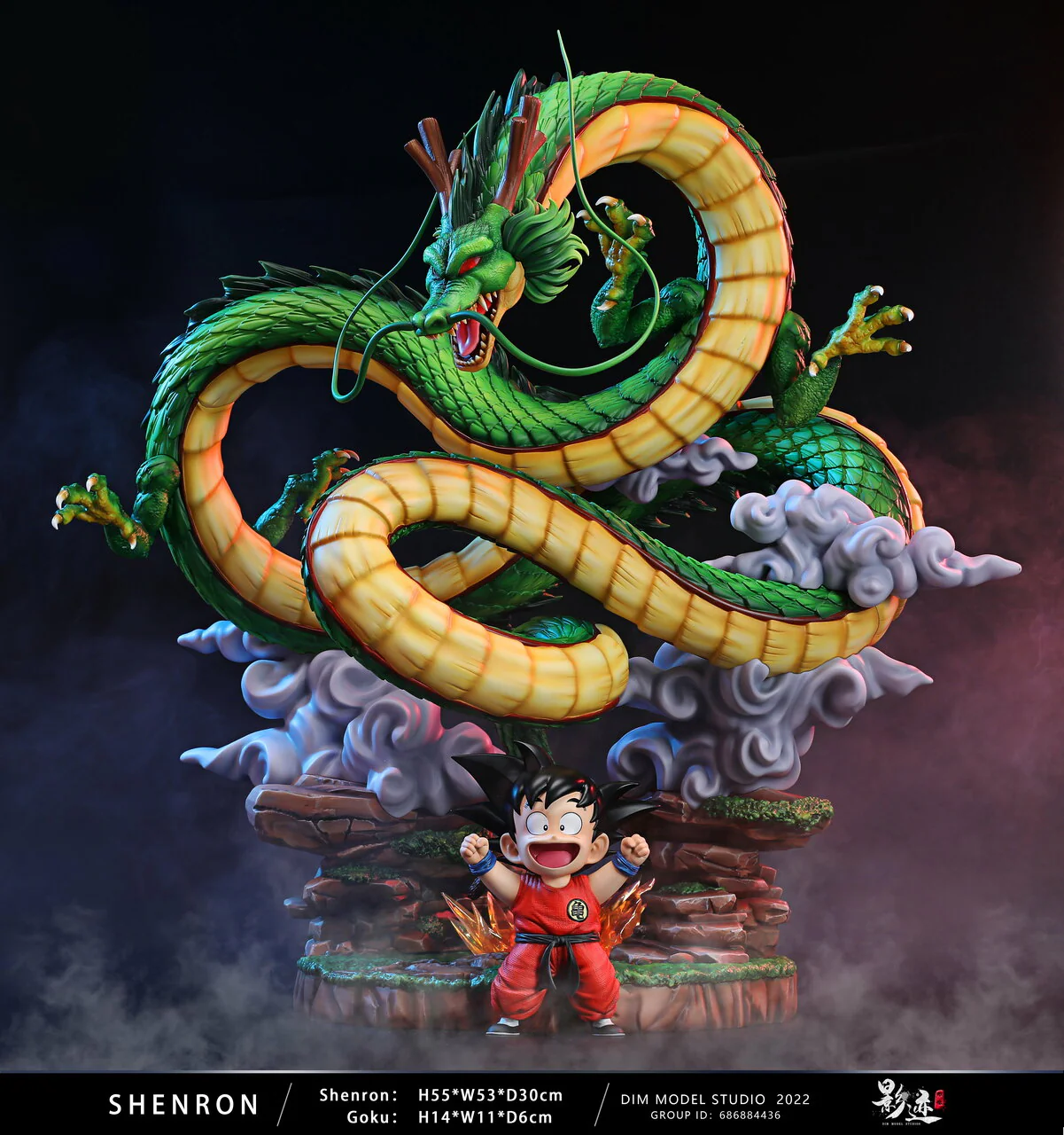 Dragon Ball - DIM Studio Shenron