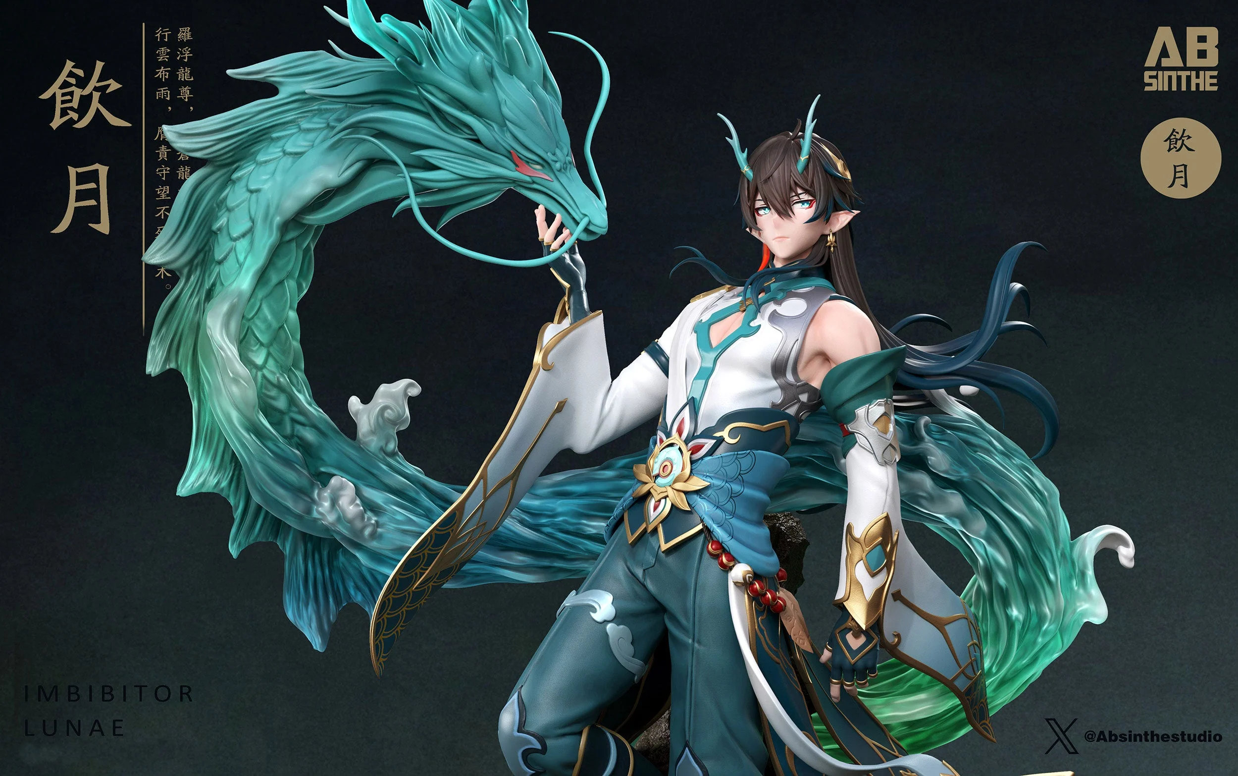 ABsinthe Studio - Honkai: Star Rail Imbibitor Lunae | 崩坏星穹铁道 丹恒•饮月