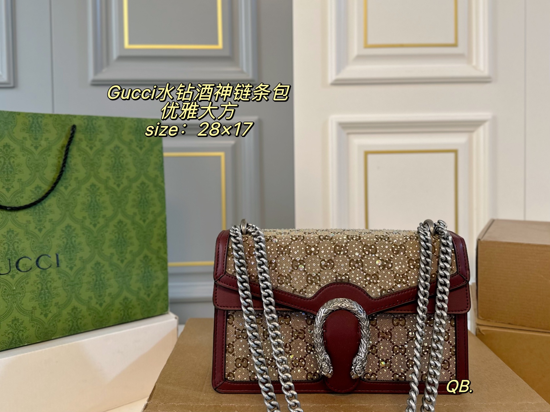 Gucci Dionysus Shoulder Bag