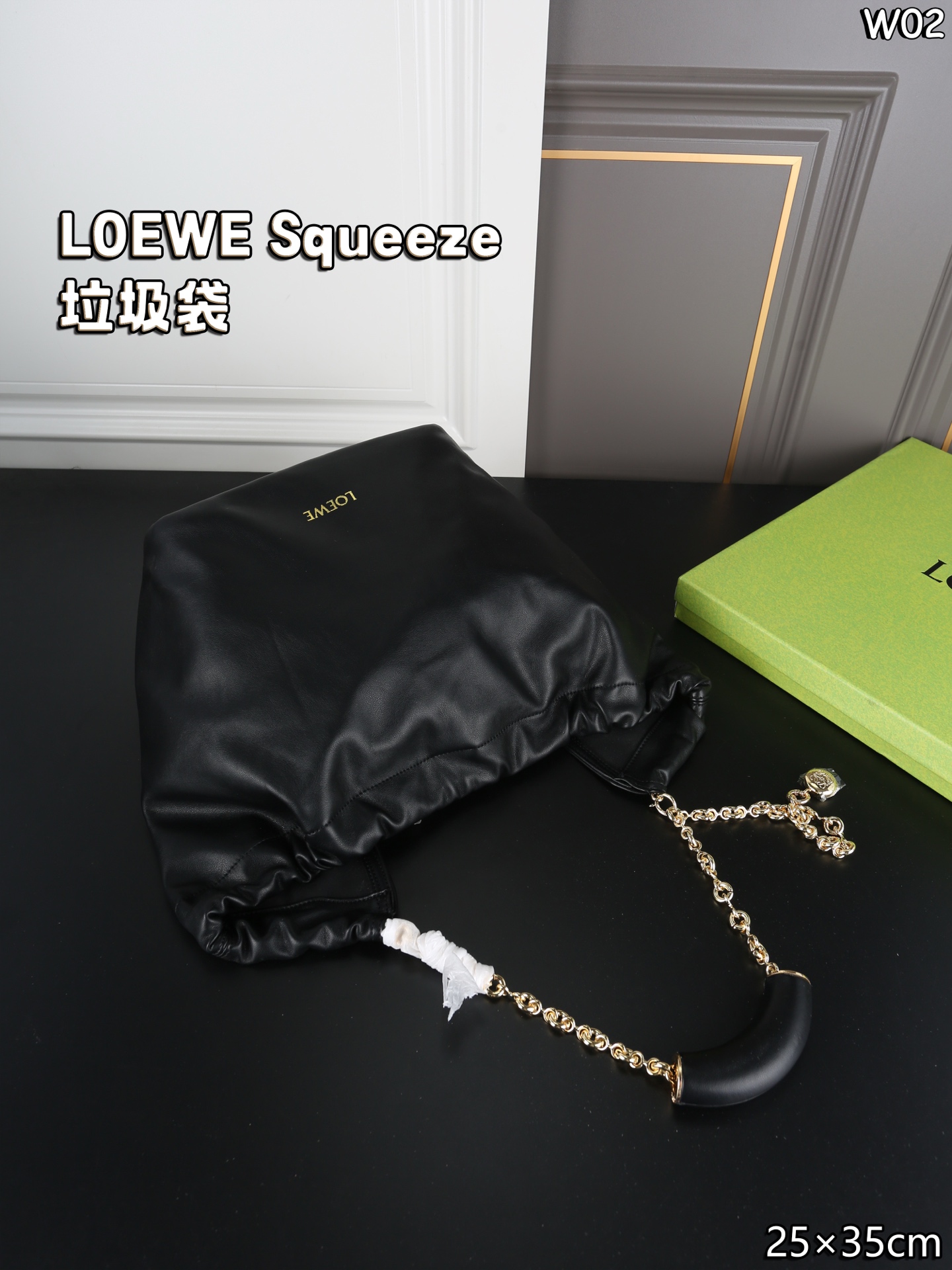 LOEWE Medium Squeeze bag