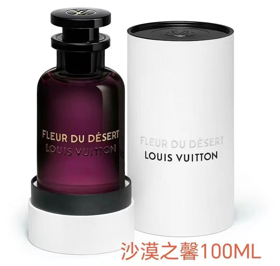 LV Perfume