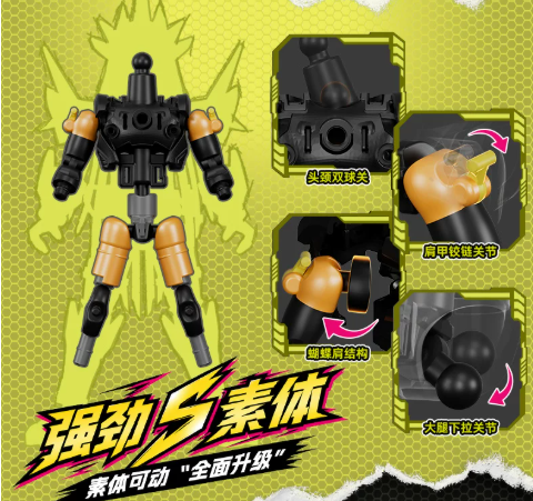 Blokees 74220 Kamen Rider Galaxy Version S Episode 1 - JOYTOY WORLD