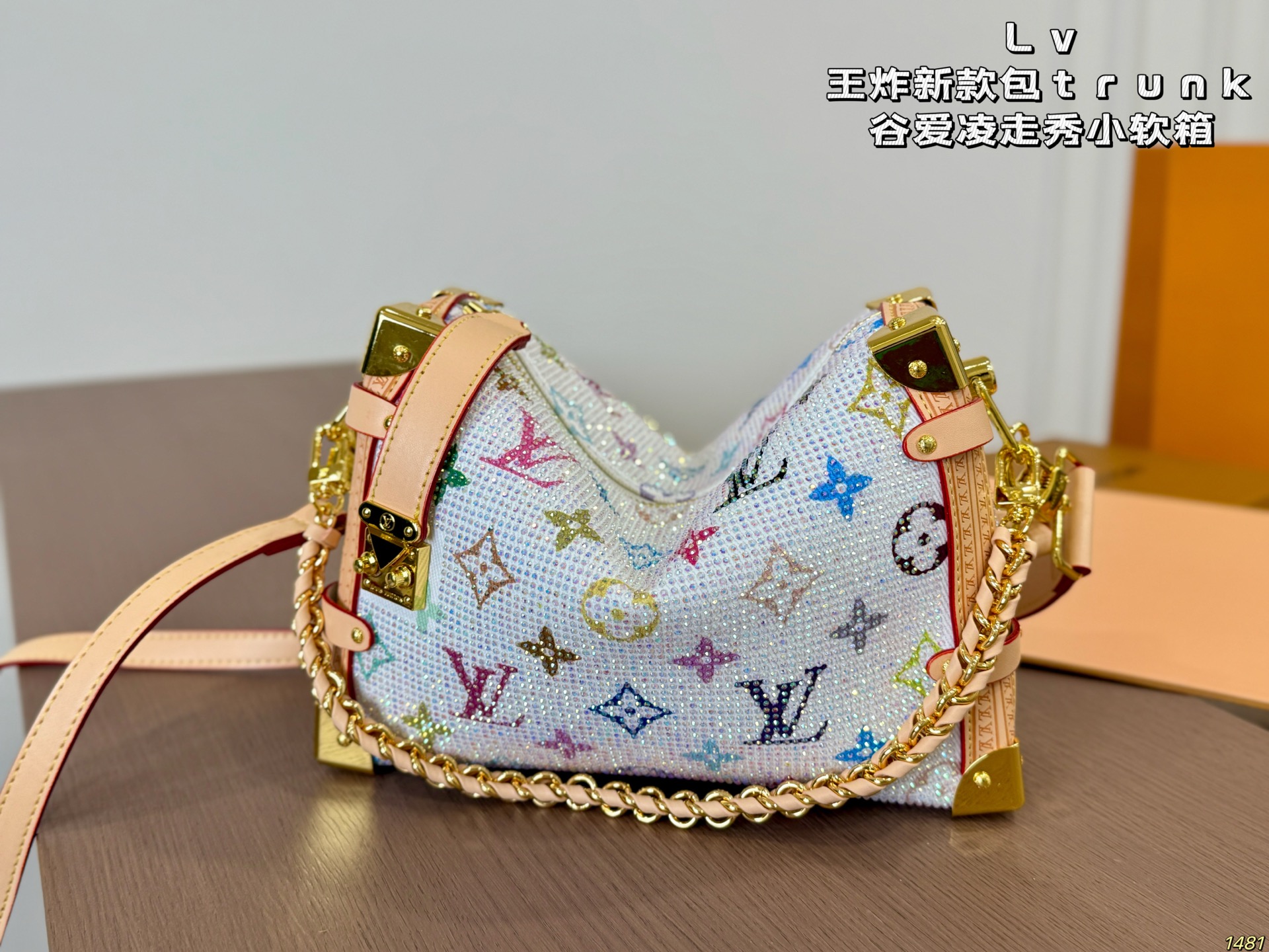 LV x TM Side Trunk Bag