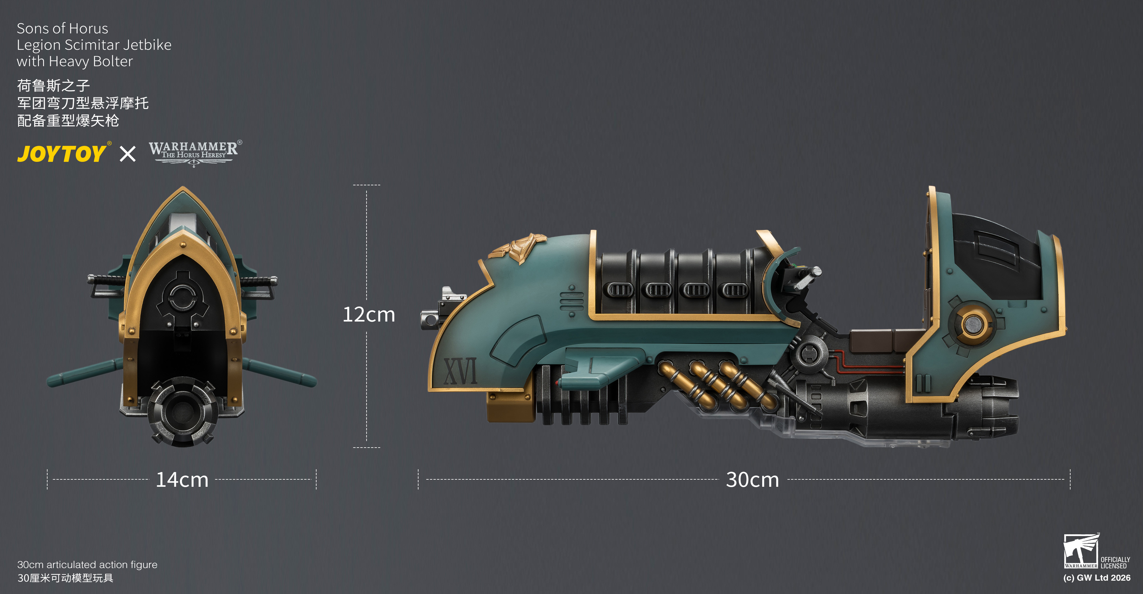 JOYTOY Warhammer 40k 1:18 Legion Scimitar Jetbike & Legion Shamshir Jetbike - JOYTOY WORLD