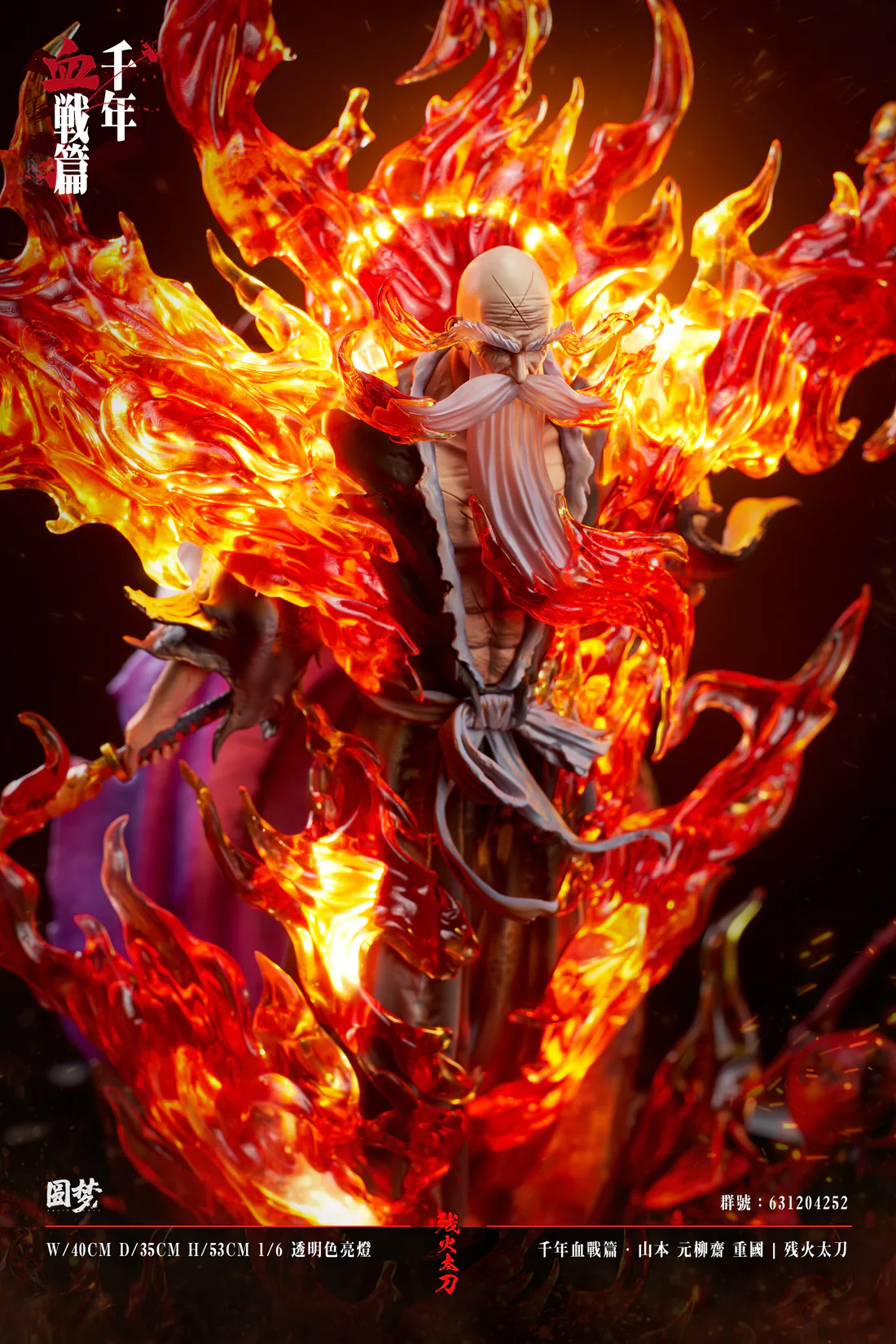 Bleach - Yan Meng Studio Genryusai Shigekuni Yamamoto