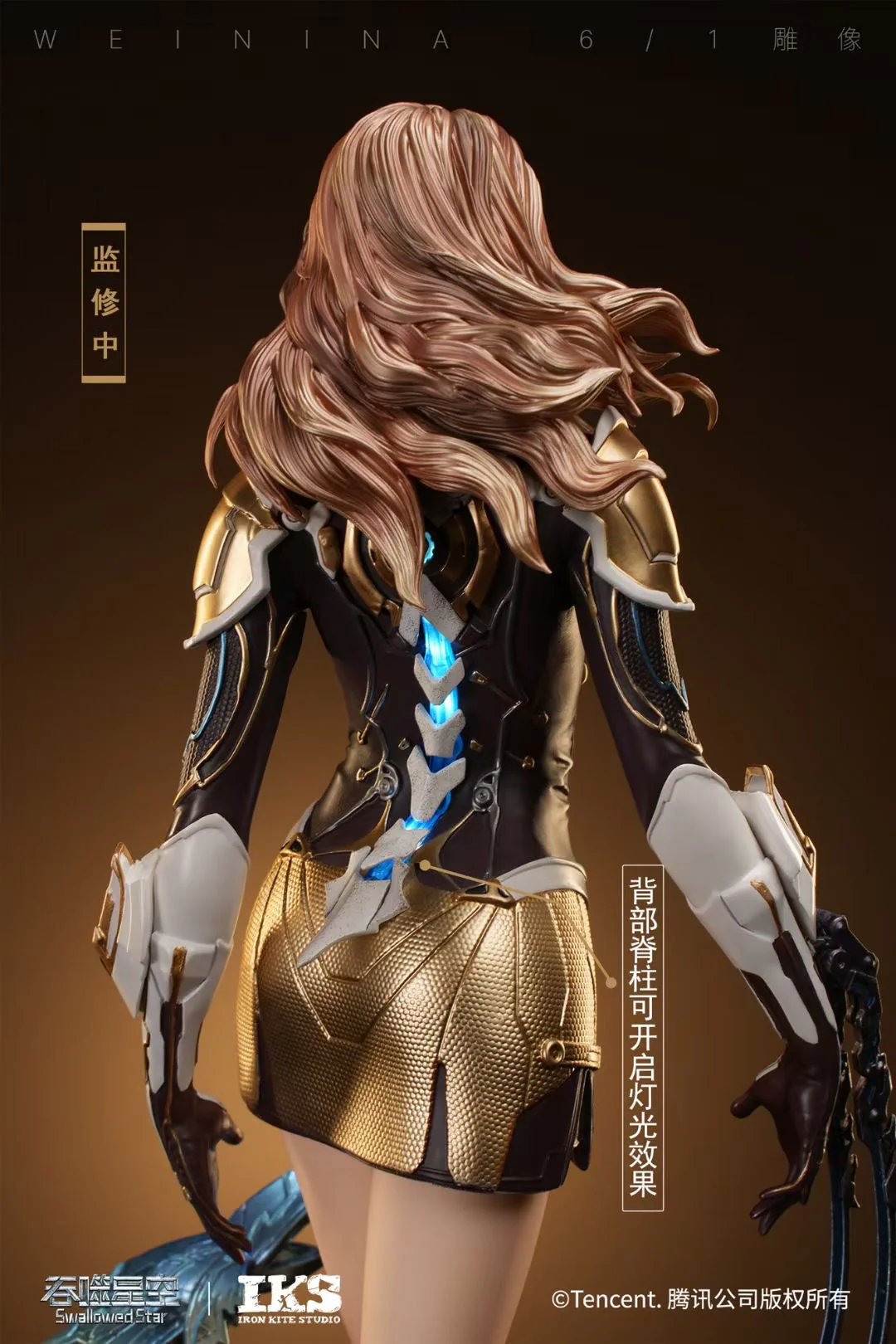 Iron Kite Studio - Licensed Venina Paulinus | 版权 维妮娜·波莱纳斯