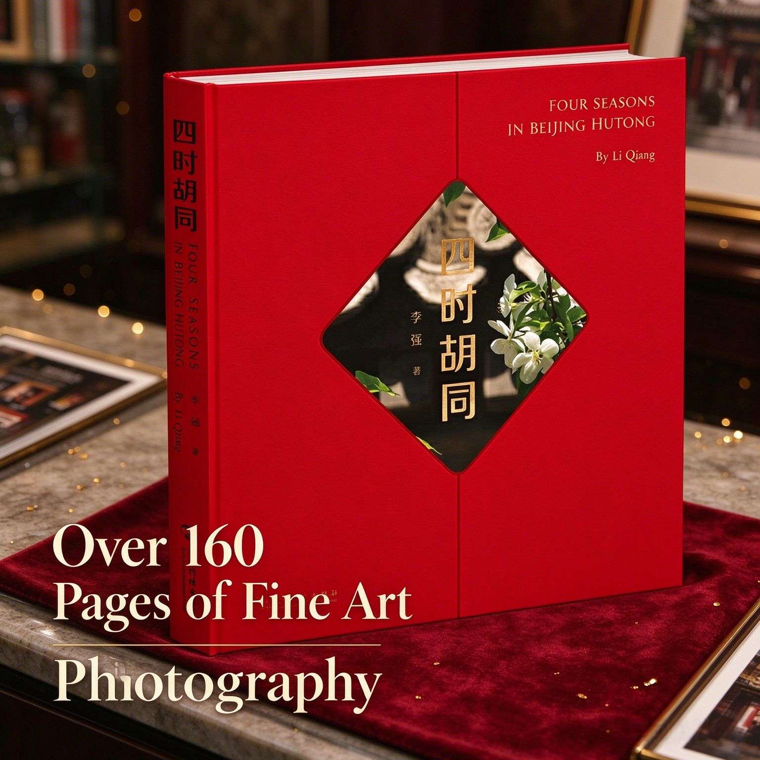 Four Seasons in Beijing Hutong: A Photographic Journey Through Old Beijing