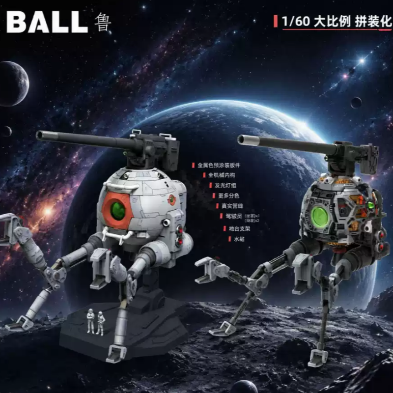 US-001 Mobile Suit Gundam 1/60 RB-79 Ball - JOYTOY WORLD