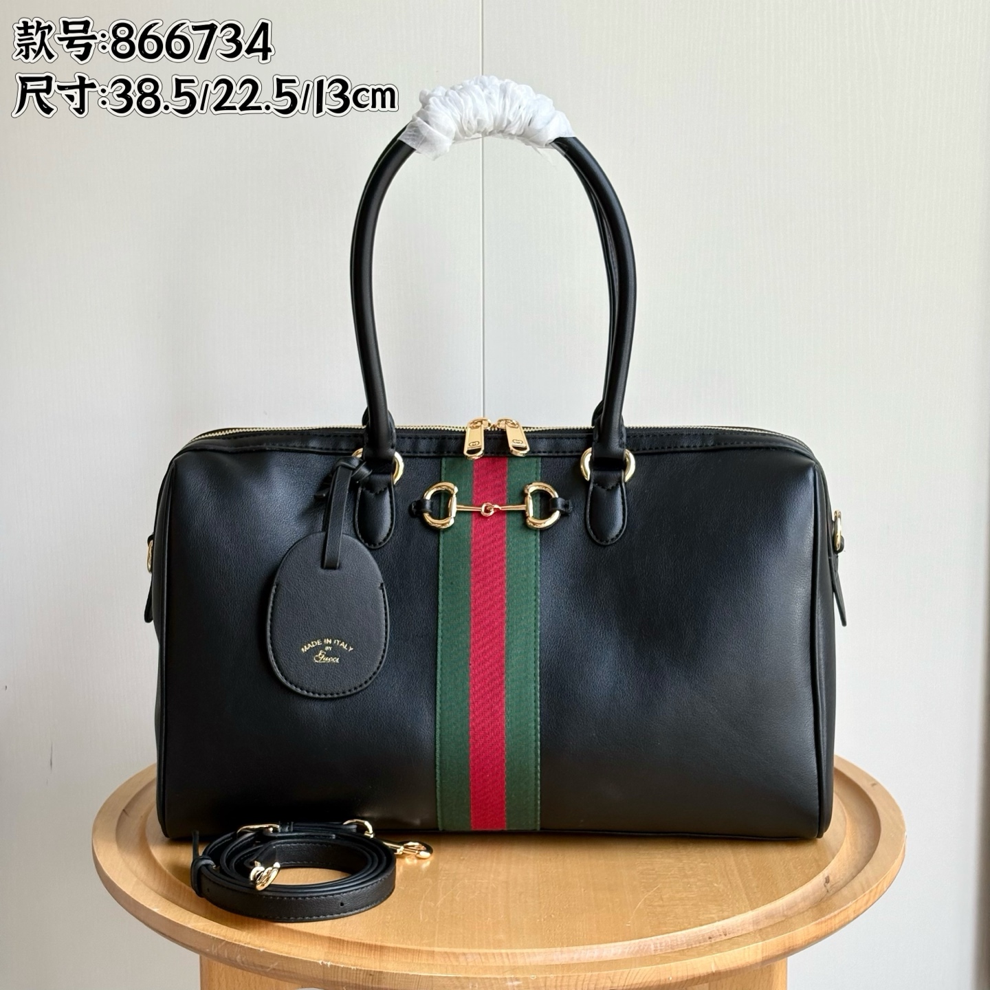 Gucci Borsetto large boston bag