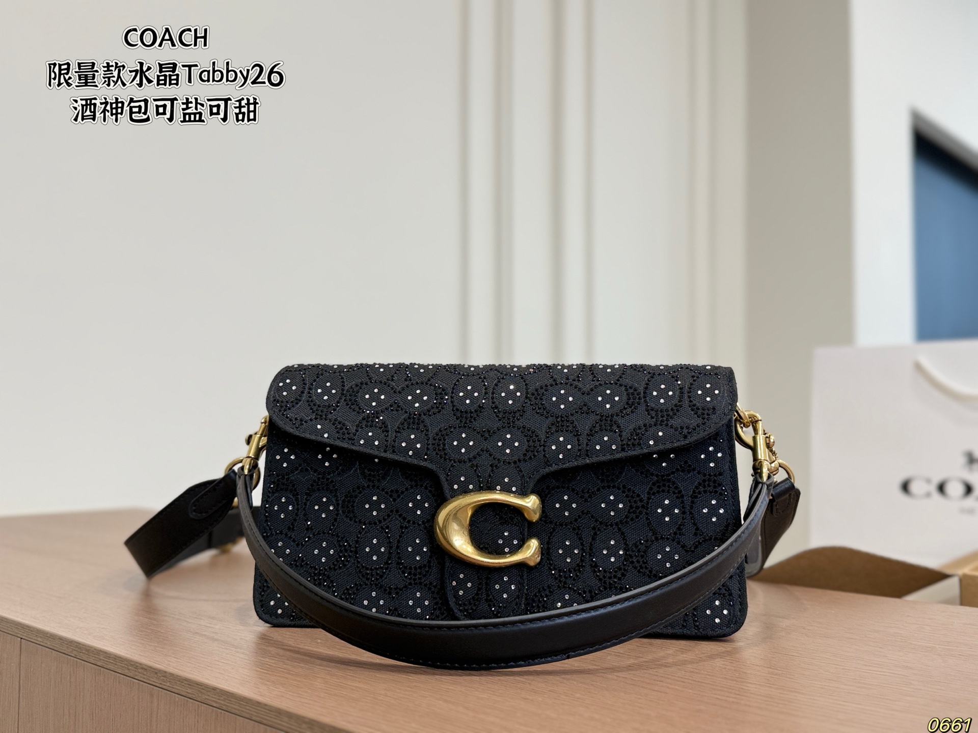 CoaCh Tabby Dionysus Bag