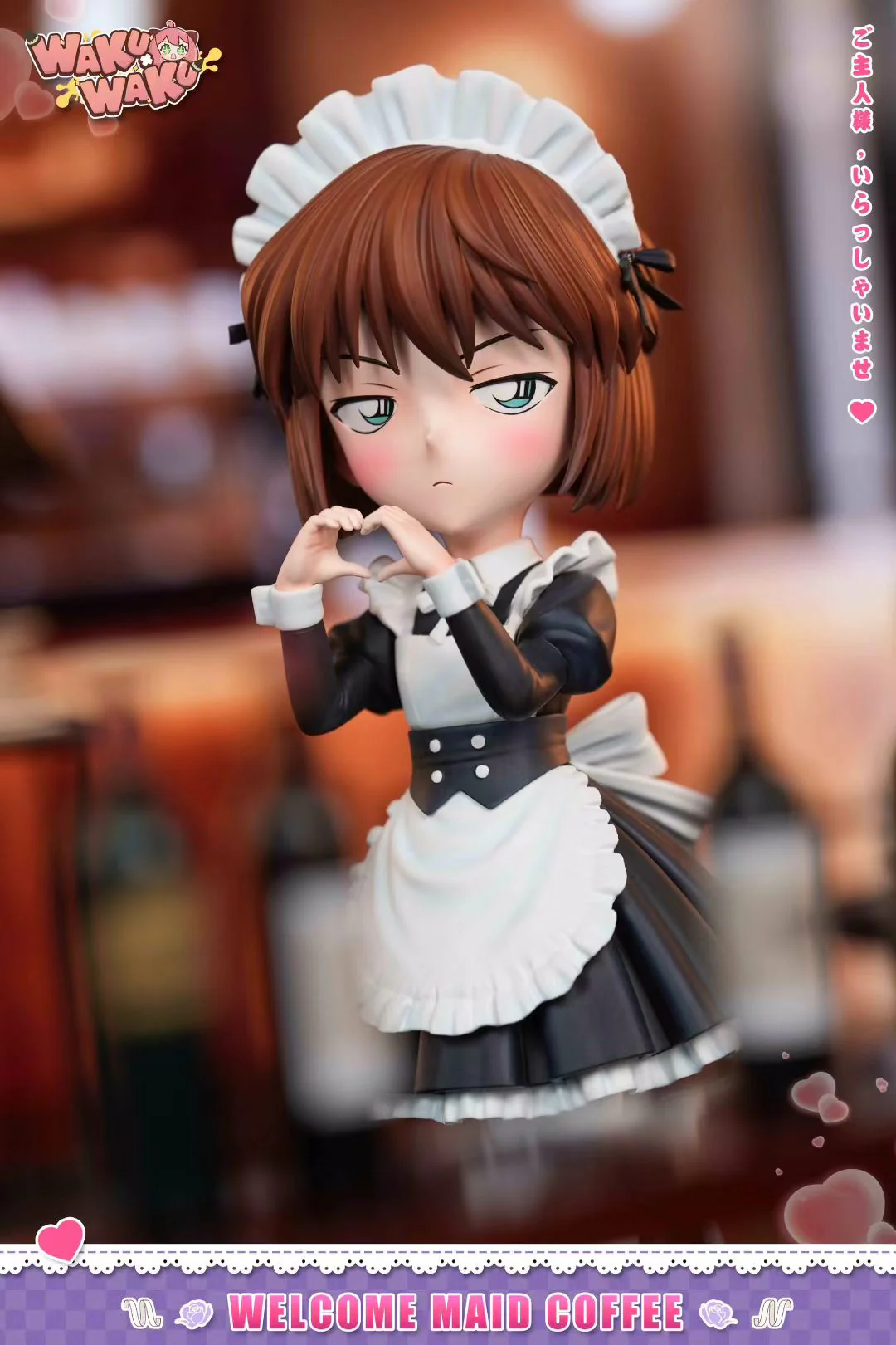 WakuWaku Studio - Maid Ai Haibara | 女仆 灰原哀