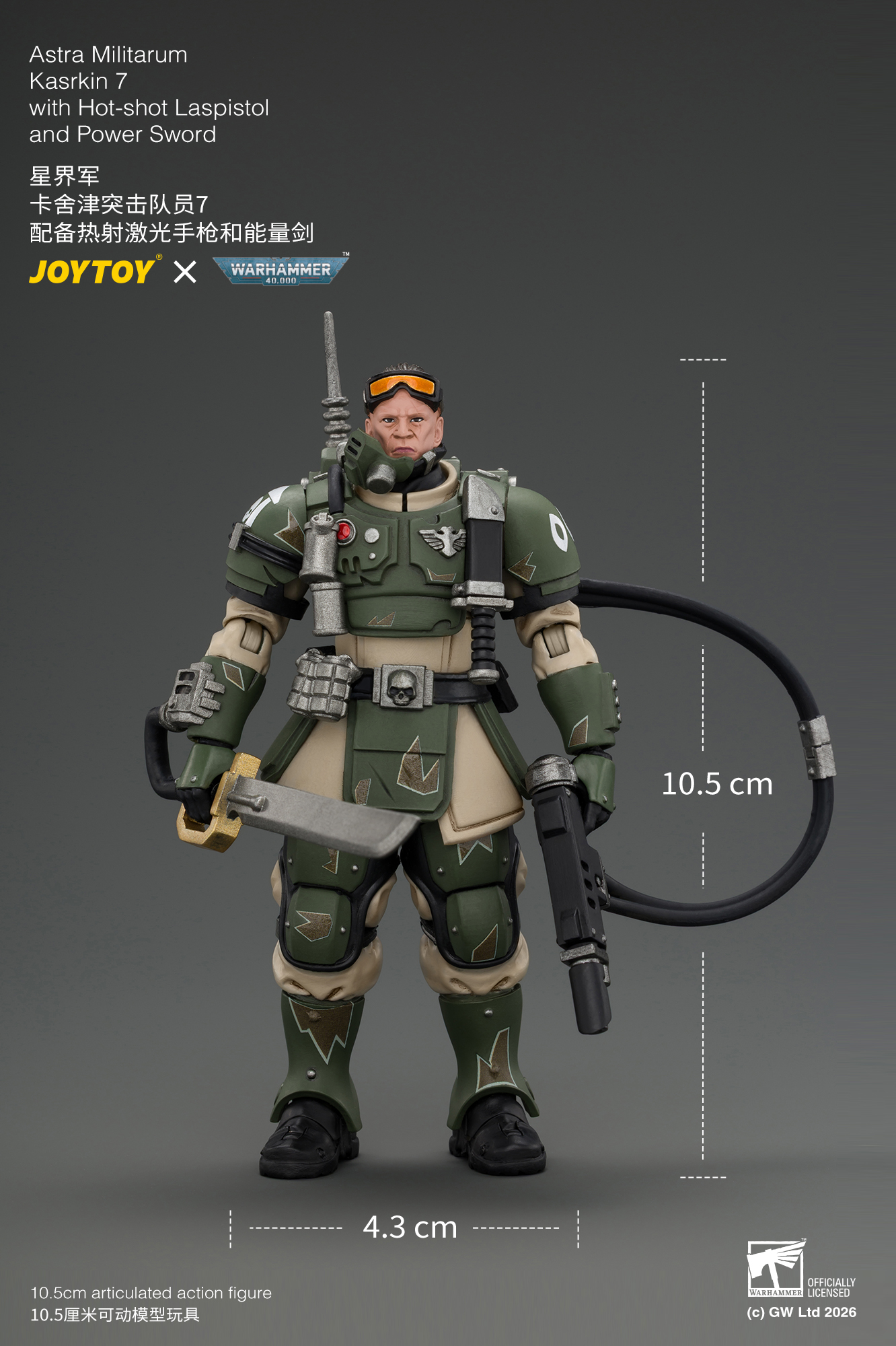 JOYTOY Warhammer 40,000 Astra Militarum Kasrkin - JOYTOY WORLD