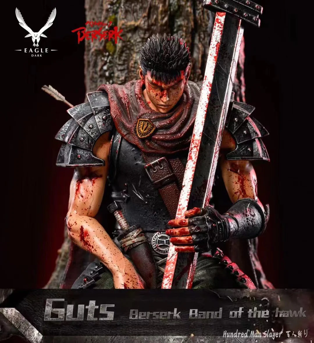 Eagle Dark Studio - Berserk Guts | 剑风传奇 格斯