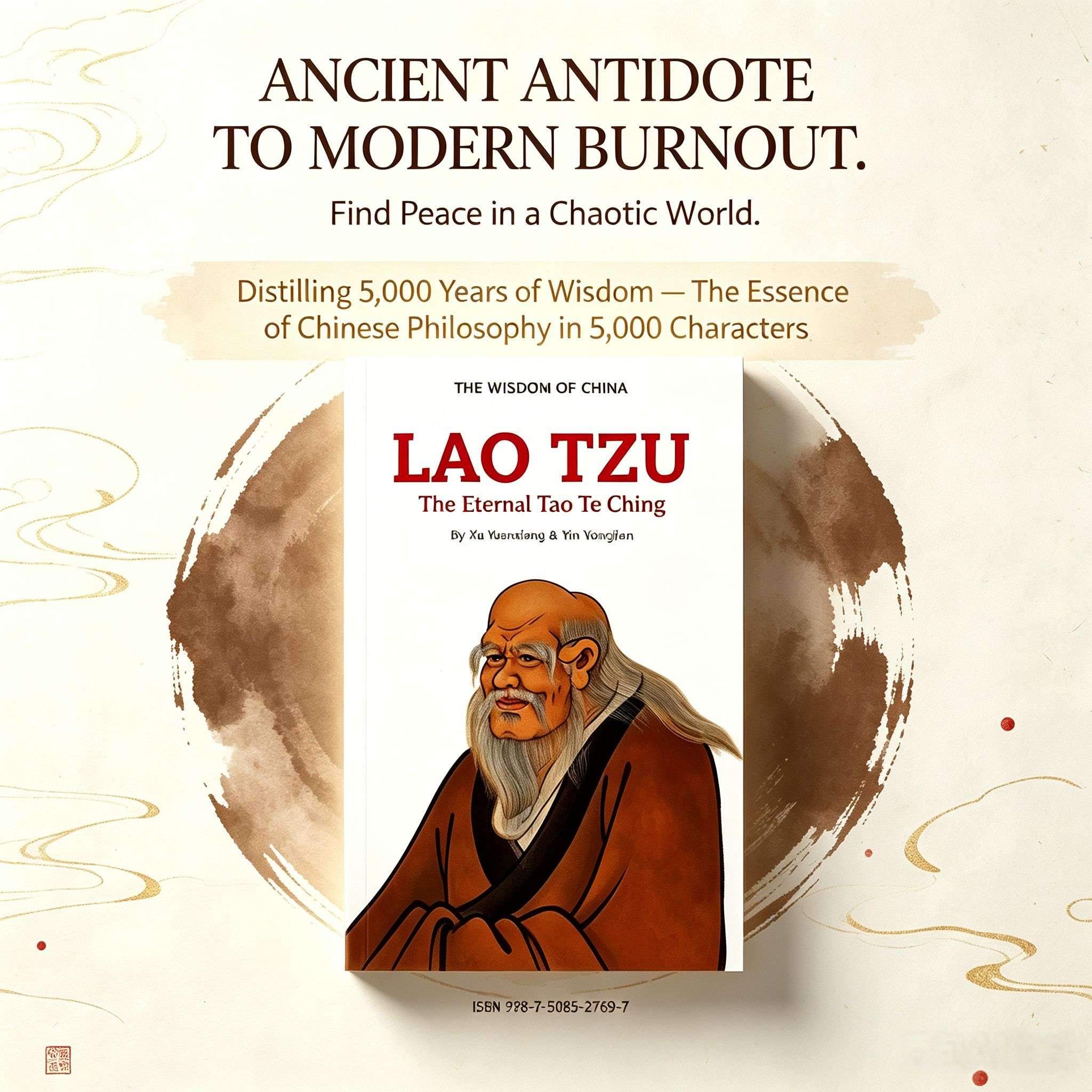 Lao Tzu: The Timeless Wisdom of the Tao Te Ching (Chinese Wisdom Series)