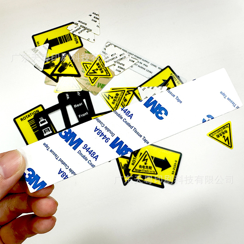 Outdoor sun-resistant label vinyl sticker ink PVC plastic sheet self-adhesive sticker high-temperature resistant warning sign