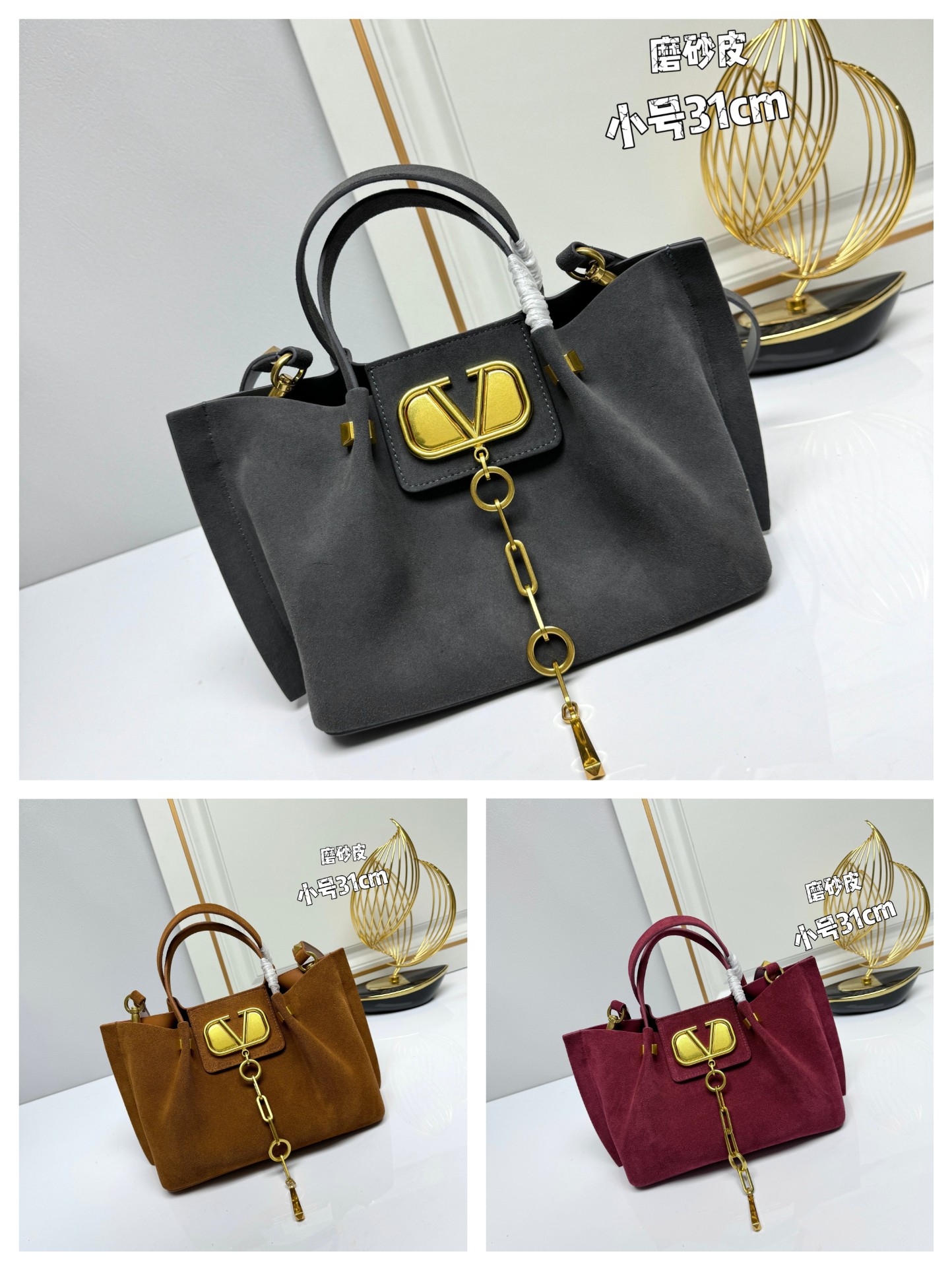Valentino Garavani Medium VLogo Signature Tote Bag in Suede