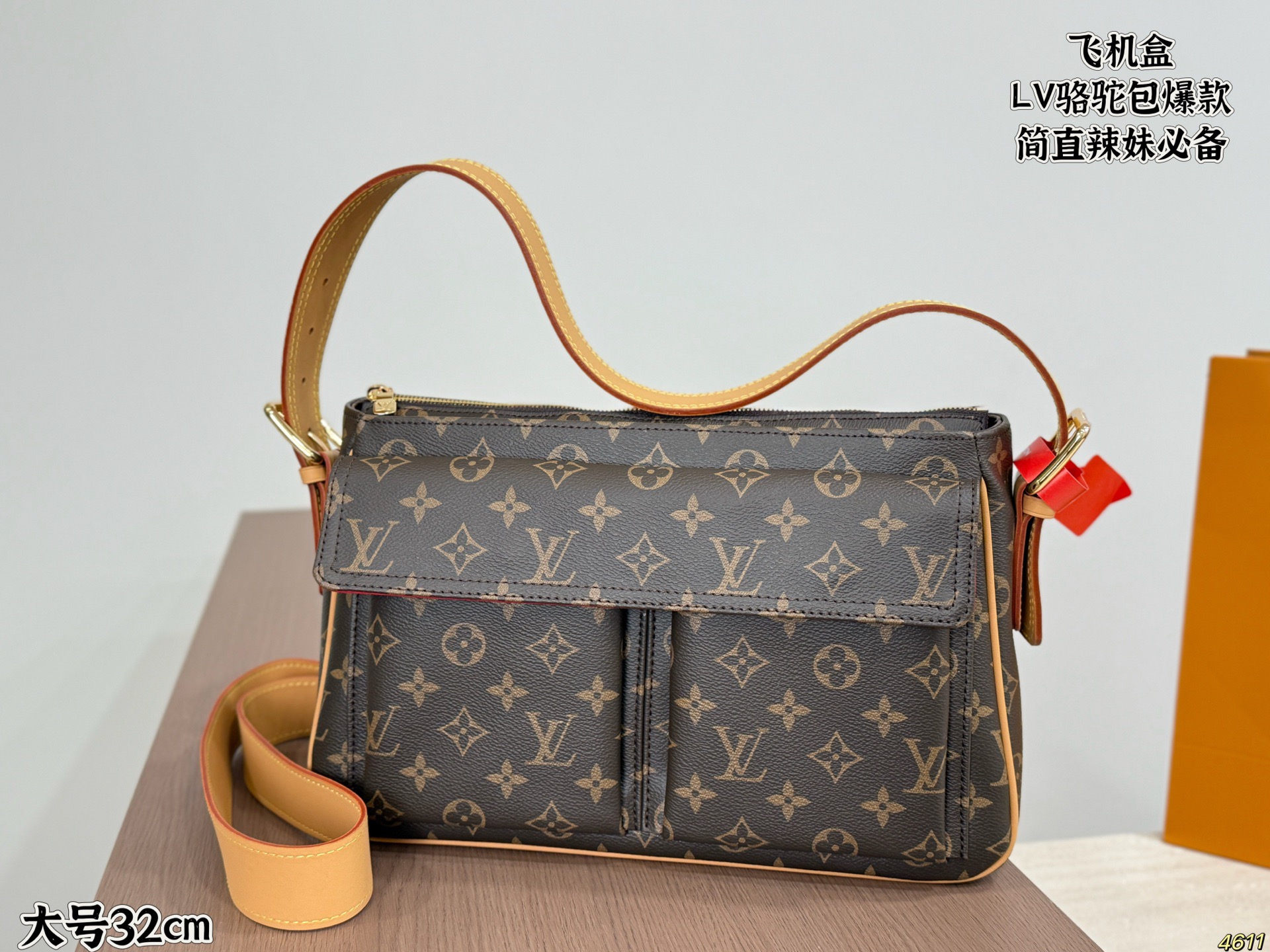 LV Camel Bag