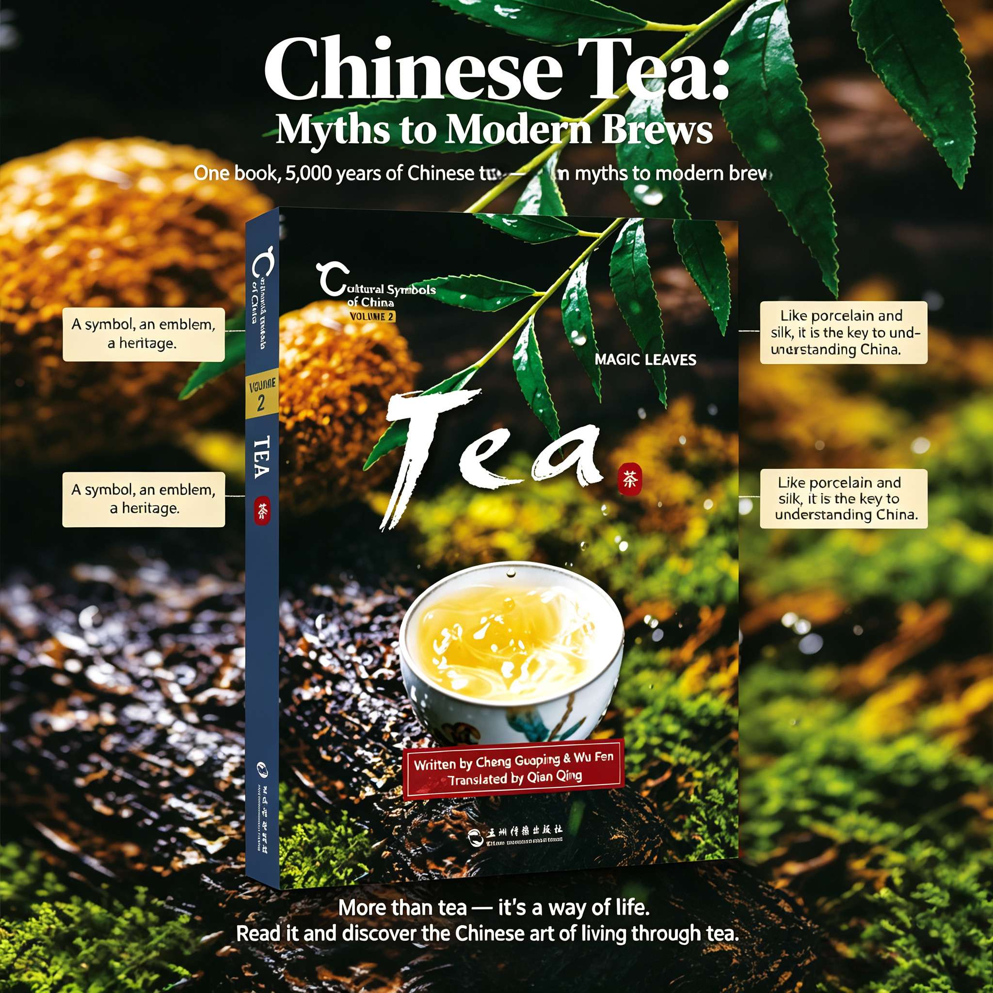 Magic Leaves - A 5000-Year Journey of Chinese Tea Culture (Cultural Symbols of China Series)