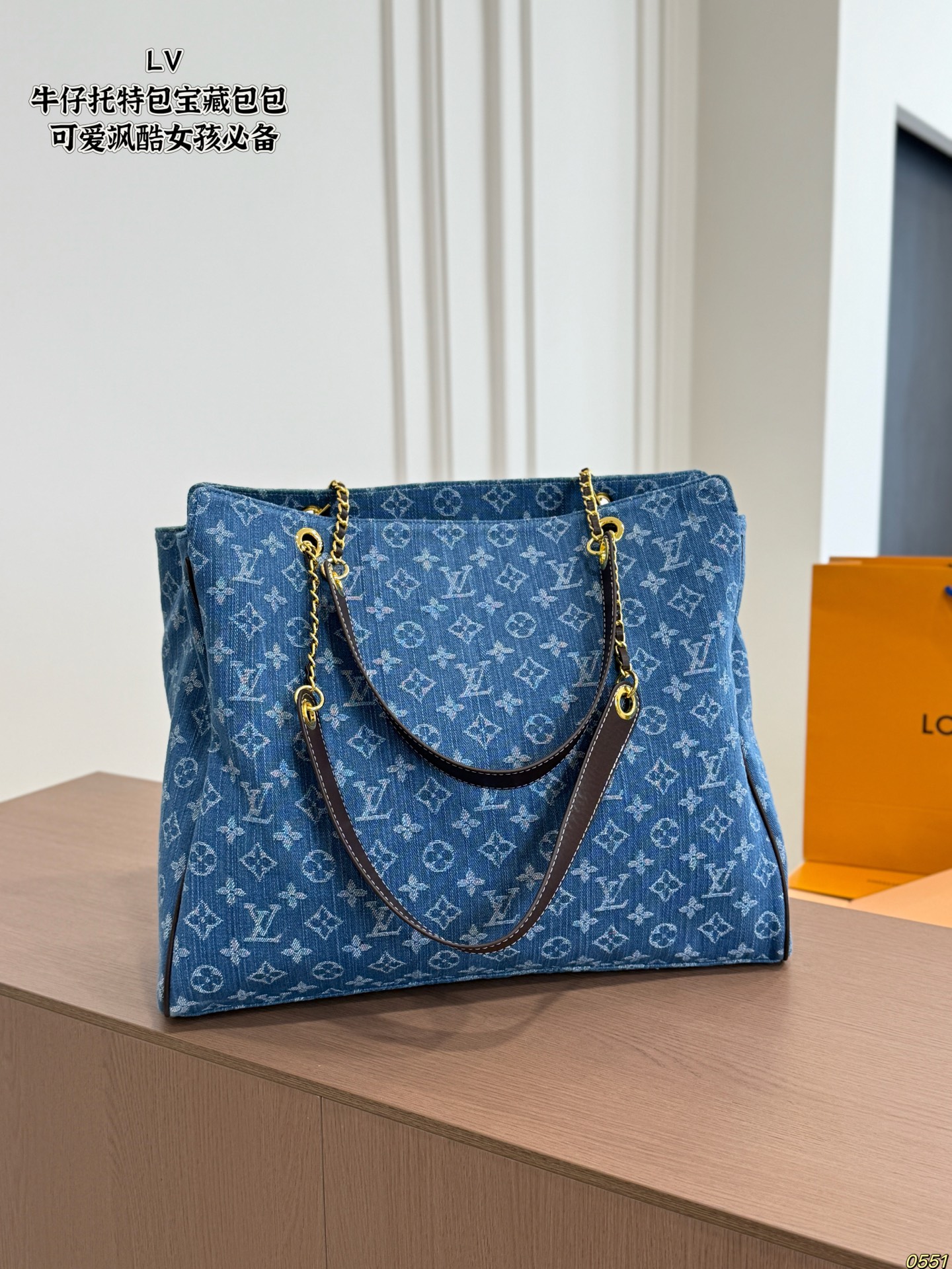 LV Denim Tote Bag