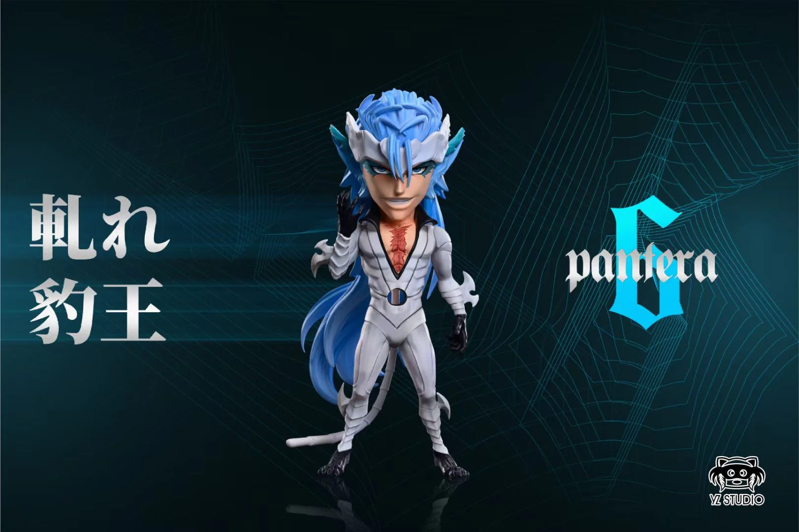 YZ Studio - Grimmjow Jaegerjaquez | 葛力姆乔·贾卡杰克