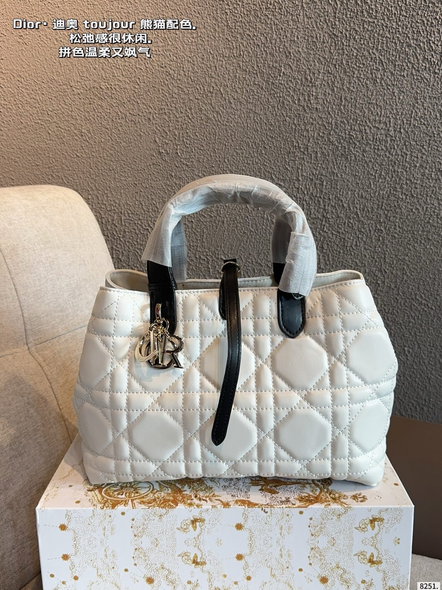 Dior Toujours White Macrocannage Bag