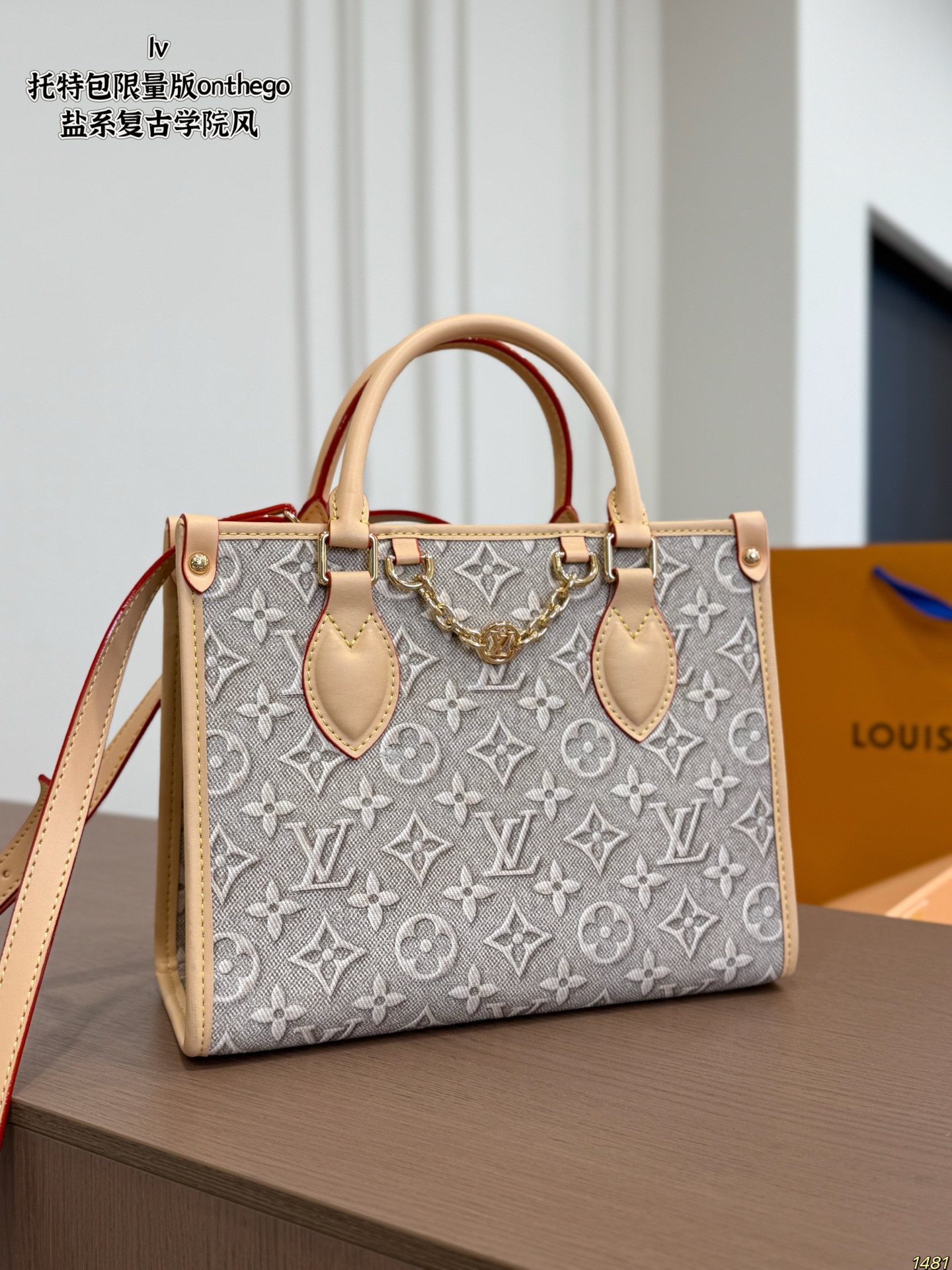 Lv onthego Tote Bag