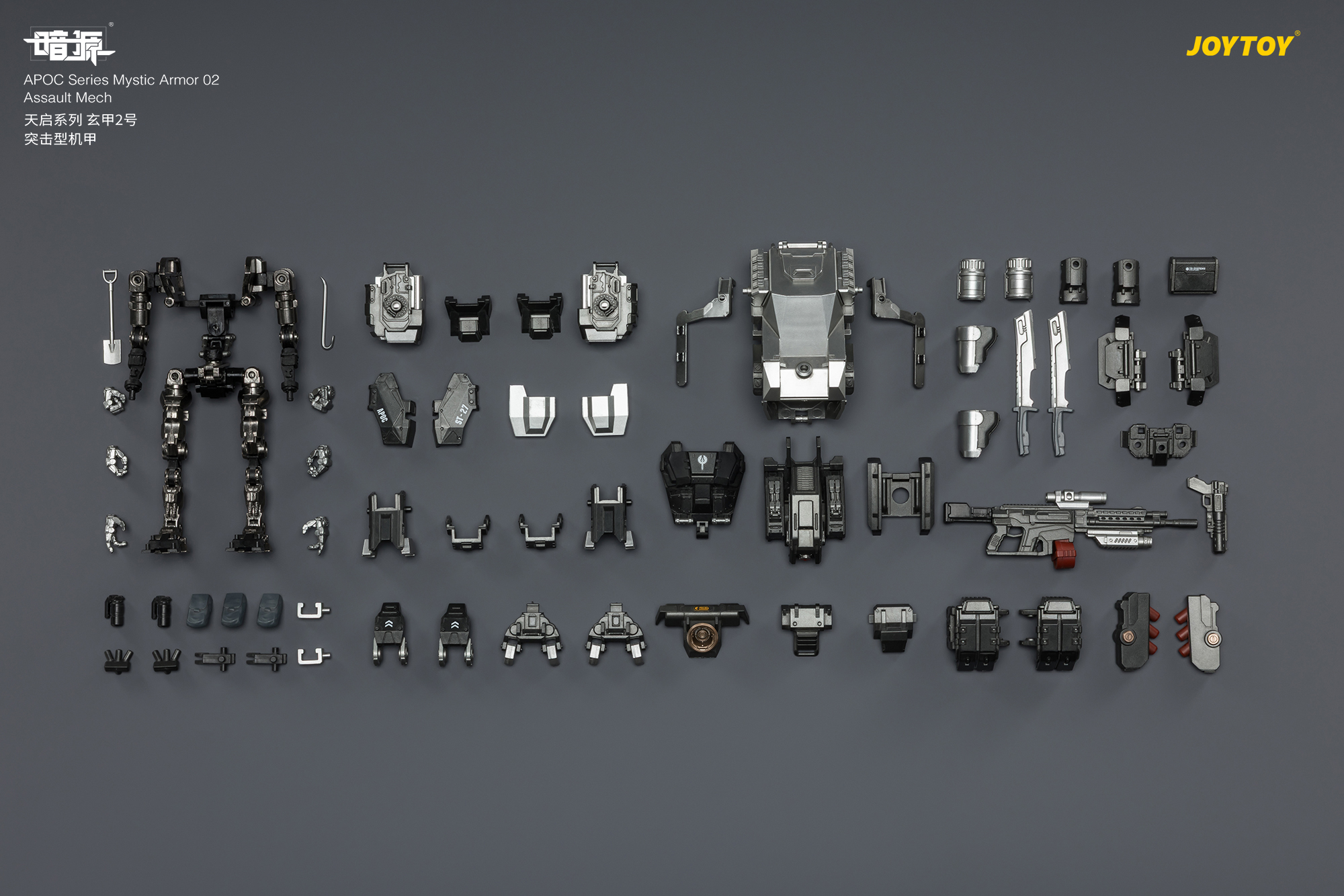 JOYTOY Dark Source 1: 25 APOC Series Mecha - JOYTOY WORLD